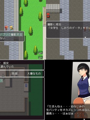 [STOP店] STOP店 総集編3 ＋FANBOXまとめ_148