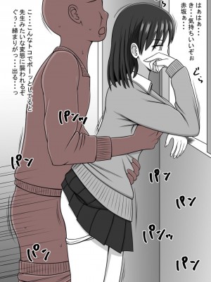 [STOP店] STOP店 総集編3 ＋FANBOXまとめ_181