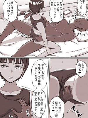 [STOP店] STOP店 総集編3 ＋FANBOXまとめ_007