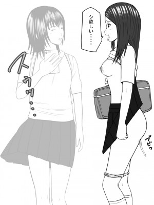 [STOP店] STOP店 総集編3 ＋FANBOXまとめ_115