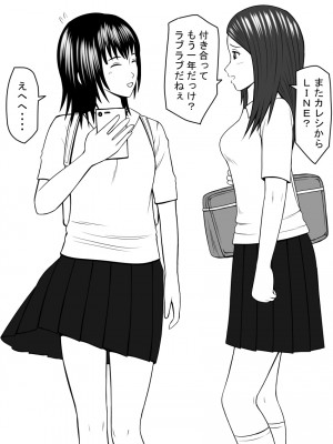 [STOP店] STOP店 総集編3 ＋FANBOXまとめ_113