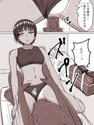 [STOP店] STOP店 総集編3 ＋FANBOXまとめ_006