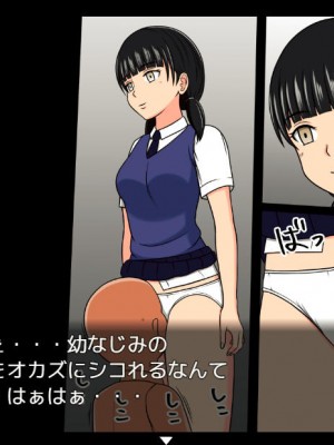 [STOP店] STOP店 総集編3 ＋FANBOXまとめ_149