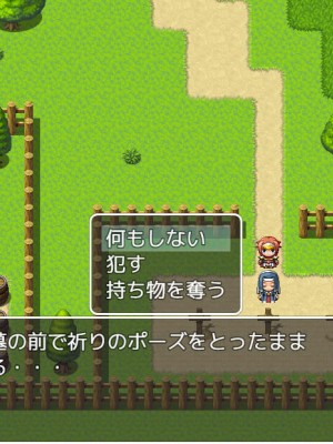 [STOP店] STOP店 総集編3 ＋FANBOXまとめ_168