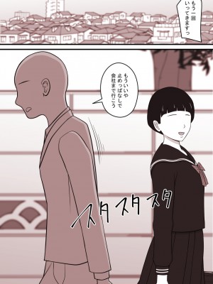 [STOP店] STOP店 総集編3 ＋FANBOXまとめ_051