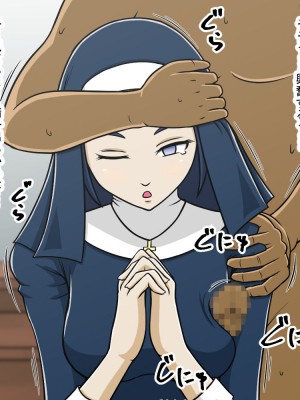 [STOP店] STOP店 総集編3 ＋FANBOXまとめ_201