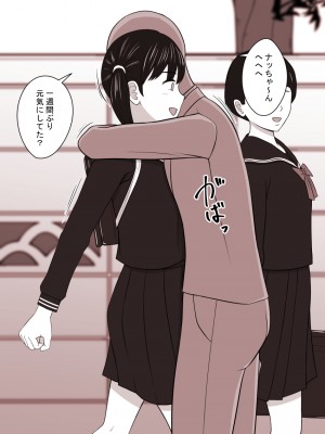 [STOP店] STOP店 総集編3 ＋FANBOXまとめ_033