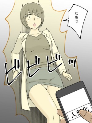 [STOP店] STOP店 総集編3 ＋FANBOXまとめ_213