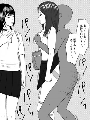 [STOP店] STOP店 総集編3 ＋FANBOXまとめ_121