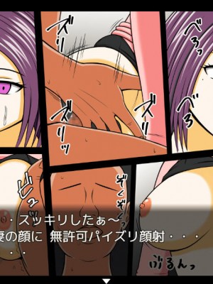 [STOP店] STOP店 総集編3 ＋FANBOXまとめ_155