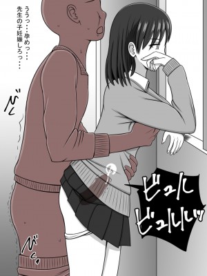 [STOP店] STOP店 総集編3 ＋FANBOXまとめ_182