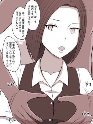 [STOP店] STOP店 総集編3 ＋FANBOXまとめ_060