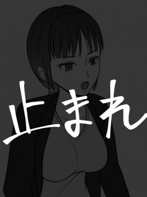 [STOP店] STOP店 総集編3 ＋FANBOXまとめ_130