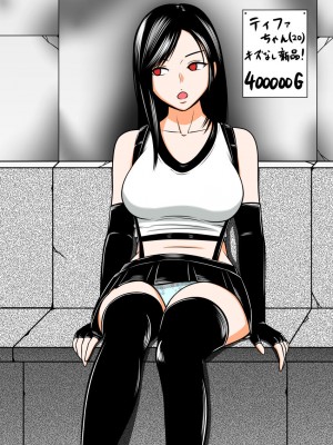 [STOP店] STOP店 総集編3 ＋FANBOXまとめ_137