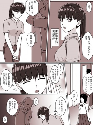 [STOP店] STOP店 総集編3 ＋FANBOXまとめ_012