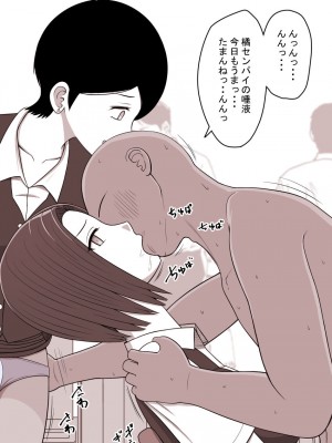 [STOP店] STOP店 総集編3 ＋FANBOXまとめ_066