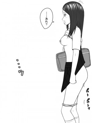 [STOP店] STOP店 総集編3 ＋FANBOXまとめ_116