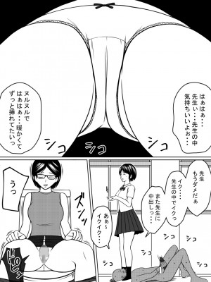 [STOP店] STOP店 総集編3 ＋FANBOXまとめ_112