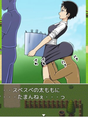 [STOP店] STOP店 総集編3 ＋FANBOXまとめ_167