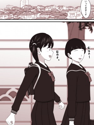 [STOP店] STOP店 総集編3 ＋FANBOXまとめ_030