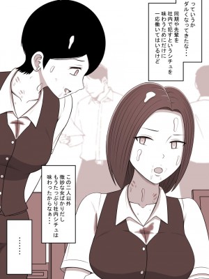 [STOP店] STOP店 総集編3 ＋FANBOXまとめ_080