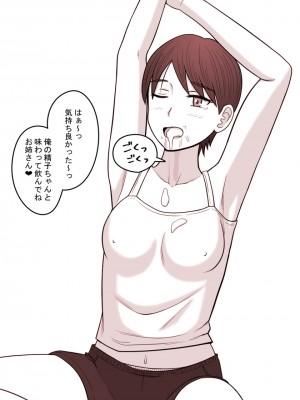 [STOP店] STOP店 総集編3 ＋FANBOXまとめ_210