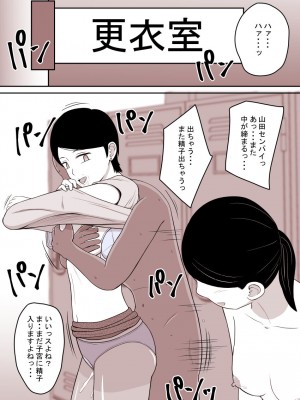 [STOP店] STOP店 総集編3 ＋FANBOXまとめ_063