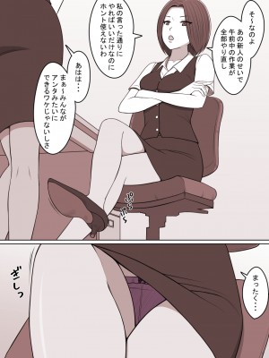 [STOP店] STOP店 総集編3 ＋FANBOXまとめ_053