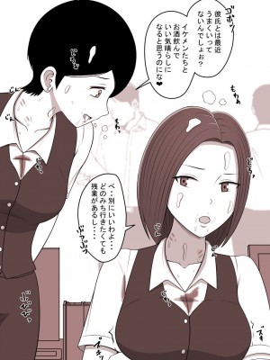 [STOP店] STOP店 総集編3 ＋FANBOXまとめ_082