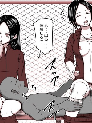 [STOP店] STOP店 総集編3 ＋FANBOXまとめ_128