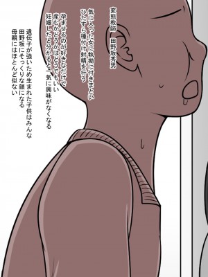 [STOP店] STOP店 総集編3 ＋FANBOXまとめ_184