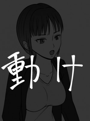 [STOP店] STOP店 総集編3 ＋FANBOXまとめ_133