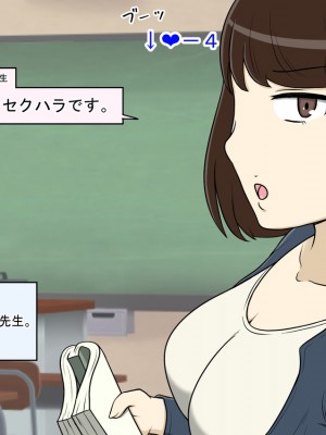 [STOP店] STOP店 総集編3 ＋FANBOXまとめ_221