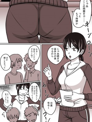 [STOP店] STOP店 総集編3 ＋FANBOXまとめ_093