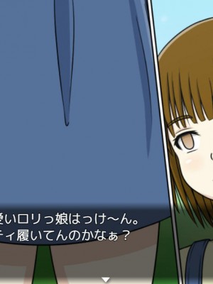 [STOP店] STOP店 総集編3 ＋FANBOXまとめ_175