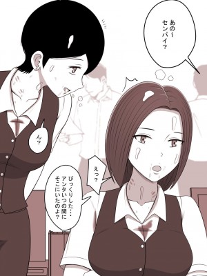 [STOP店] STOP店 総集編3 ＋FANBOXまとめ_083