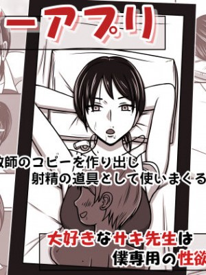 [STOP店] STOP店 総集編3 ＋FANBOXまとめ_088