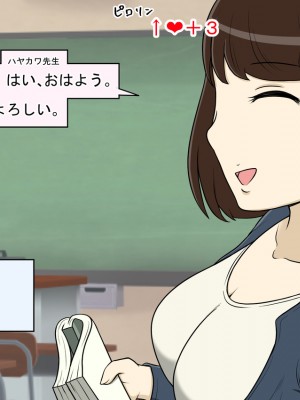 [STOP店] STOP店 総集編3 ＋FANBOXまとめ_219