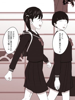 [STOP店] STOP店 総集編3 ＋FANBOXまとめ_043