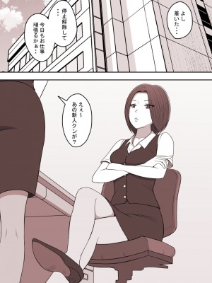 [STOP店] STOP店 総集編3 ＋FANBOXまとめ_052