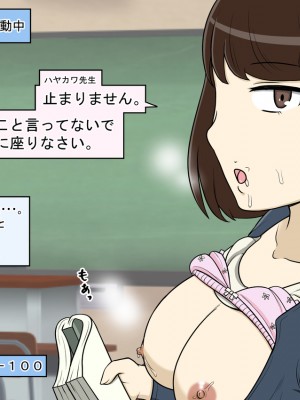 [STOP店] STOP店 総集編3 ＋FANBOXまとめ_224