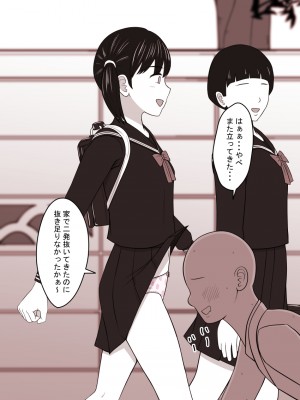 [STOP店] STOP店 総集編3 ＋FANBOXまとめ_036