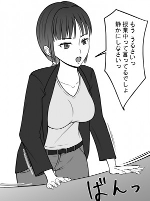 [STOP店] STOP店 総集編3 ＋FANBOXまとめ_129