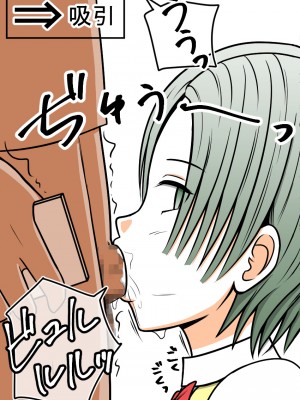 [STOP店] STOP店 総集編3 ＋FANBOXまとめ_145