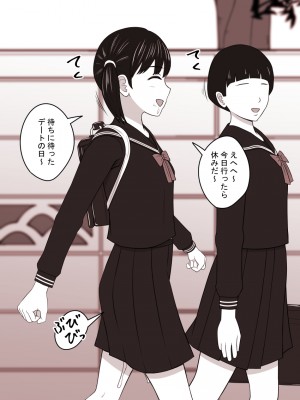 [STOP店] STOP店 総集編3 ＋FANBOXまとめ_047