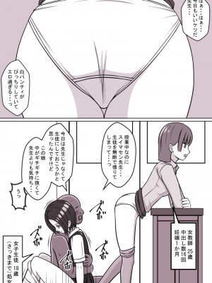 [STOP店] STOP店 総集編3 ＋FANBOXまとめ_180