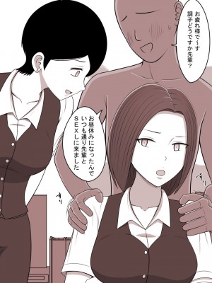 [STOP店] STOP店 総集編3 ＋FANBOXまとめ_057