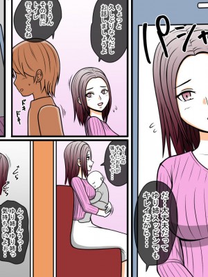 [STOP店] STOP店 総集編3 ＋FANBOXまとめ_146