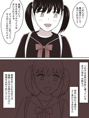 [STOP店] STOP店 総集編3 ＋FANBOXまとめ_034