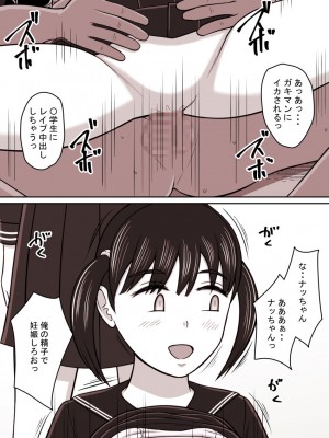 [STOP店] STOP店 総集編3 ＋FANBOXまとめ_041